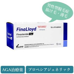 フィナロイド1mg(FinaLloyd) プロペシアジェネリック