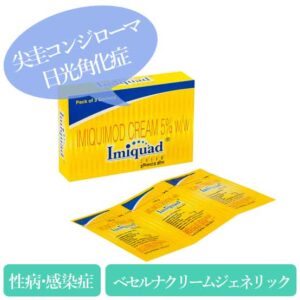 imiquad-cream