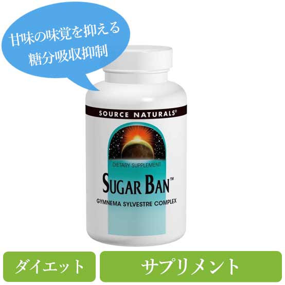 sugar-ban