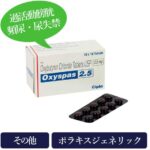oxyspas
