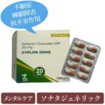 zyplon