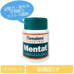 mentat