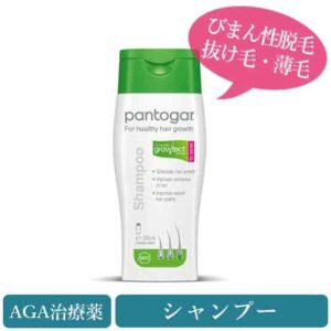 パントガールシャンプー女性用200ml(Pantogar Shampoo for Women)