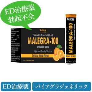 マレグラ発泡錠100mg(Malegra Effervescent) バイアグラジェネリック